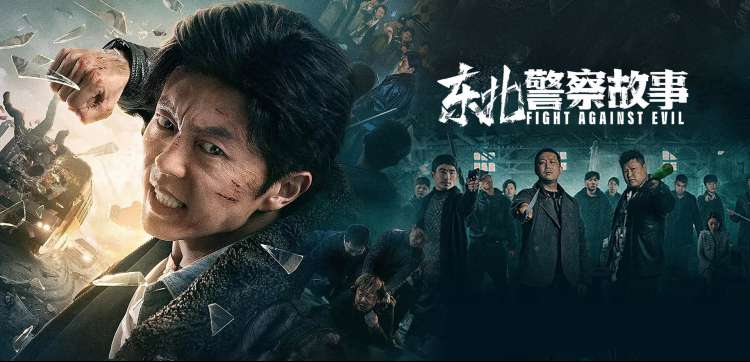 流浪地球2首屏焦点横幅配图